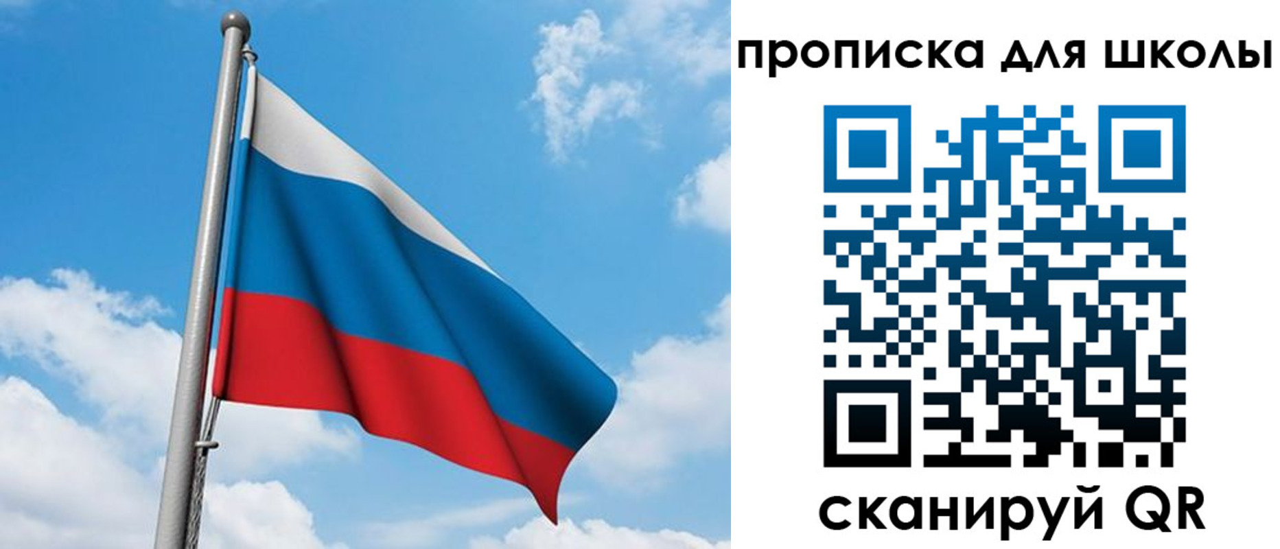 прописка иностранных граждан в Шебекино